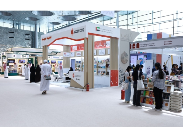Visitors at the Doha International Book Fair.