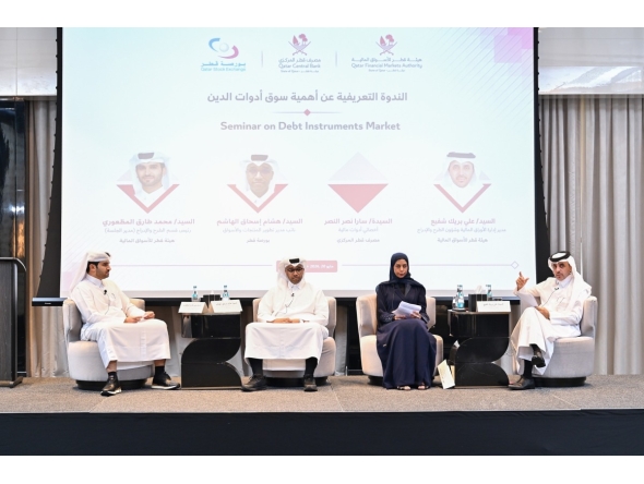 Panelists exchanging ideas during the seminar on the debt instruments market in Qatar. 
