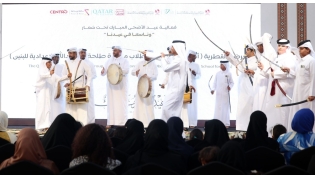 Qatari sword dance performance during the event.