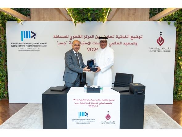 QPC Director General Sadiq Mohammed Al Amari and GISR Executive Director Dr. Mohammed Ali Al Shehhi during the signing ceremony.
