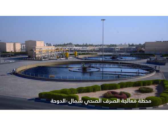 One of the wastewater treatment plants in the country