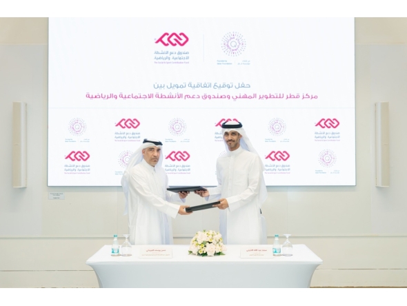Executive Director of QCDC, Saad Abdulla Al-Kharji (right) and Director of Programmes at DAAM, Hassan Yousef Al Obaidly during the agreement signing ceremony.  