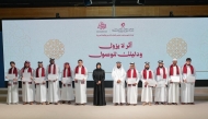 Minister of Education and Higher Education H E Lolwah bint Rashid bin Mohammed Al Khater with participants of the programme at the closing ceremony. 