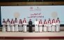 Minister of Education and Higher Education H E Lolwah bint Rashid bin Mohammed Al Khater with participants of the programme at the closing ceremony. 