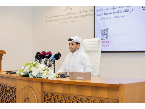 ACTA Official Spokesperson Abdul Wahab Al Kuwari speaking at the conference.