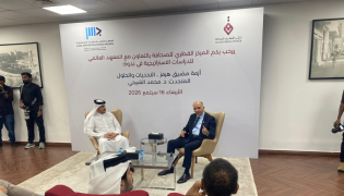 Executive Director of the Global Institute for Strategic Research (GISR) Dr. Mohamed Ali Chihi speaking at the seminar. 