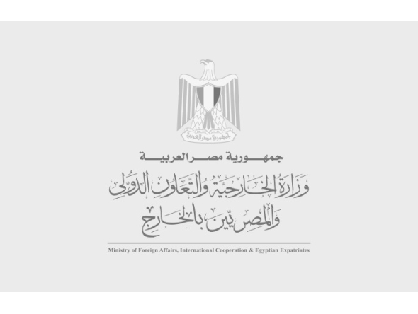 Photo credit: Official website of the Ministry of Foreign Affairs, Immigration and Egyptian Expatriates' Affairs of the Arab Republic of Egypt
