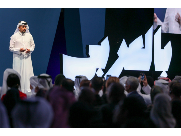 An expert delivers a talk at the BilAraby Annual Gathering.