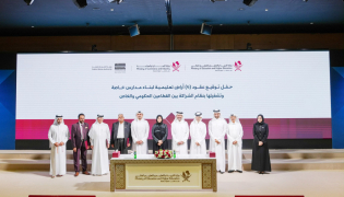 Minister of Education and Higher Education H E Lolwah bint Rashid Al Khater, Minister of Commerce and Industry H E Sheikh Faisal bin Thani bin Faisal Al Thani, and other officials during signing ceremony.
