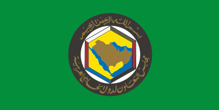 GCC logo 