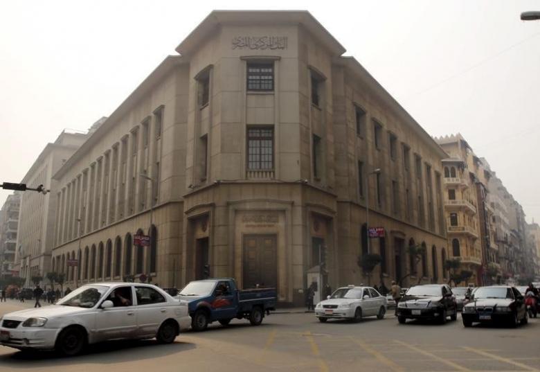 Egypt central bank. Reuters file photo.