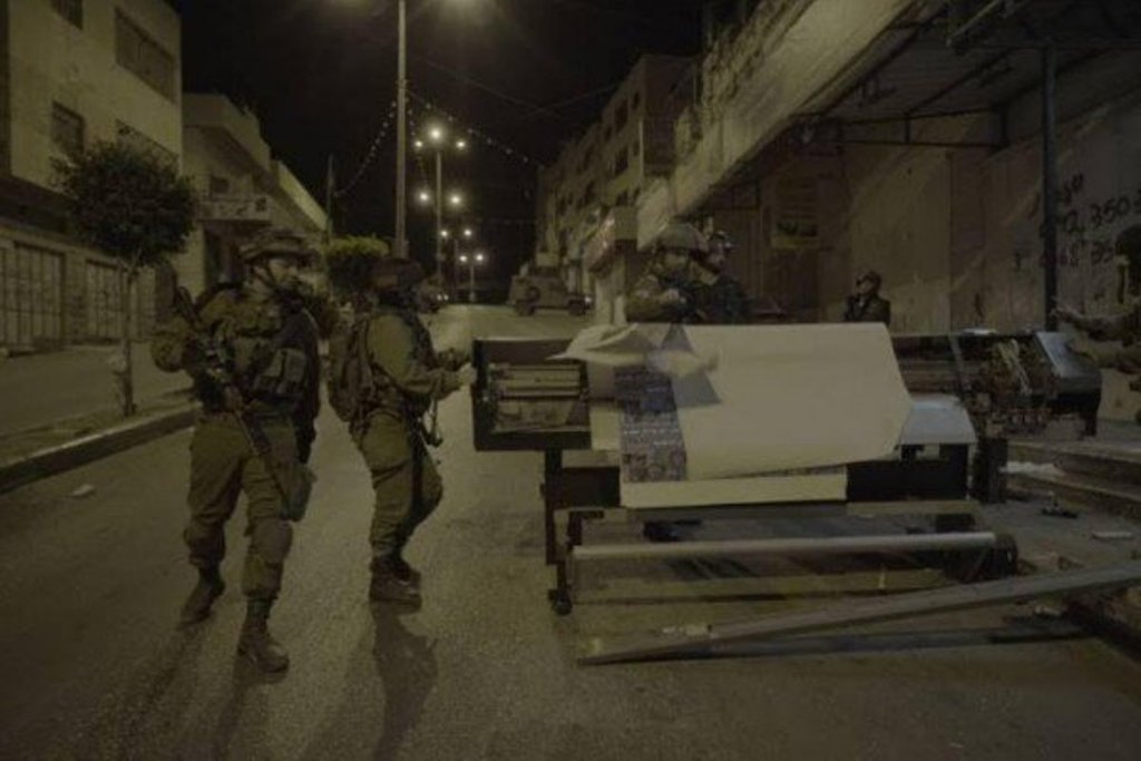 The Israeli army has shut down a print shop in the Arab town of Al-Ram on Jerusalem’s outskirts for alleged 