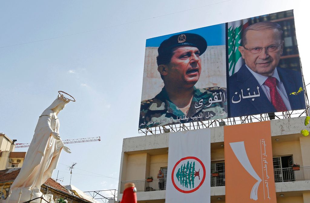 A general view shows a large poster bearing portraits of ex-general Michel Aoun and reading in Arabic: 