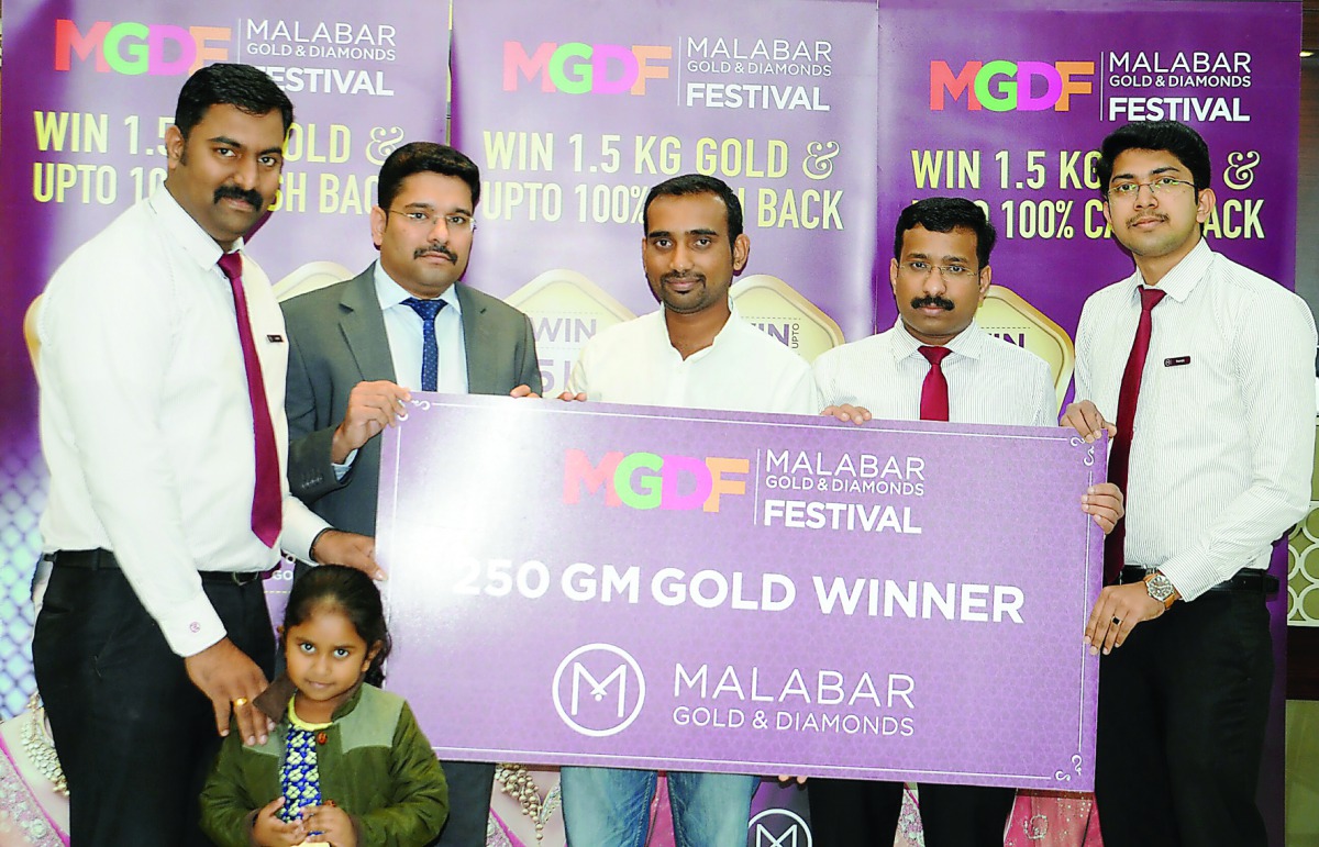 Ragesh, the second raffle draw winner of Malabar Gold & Diamond Festival, receives the prize of 250 grammes of gold from Don Antony, Branch Manager, Grand Mall - Qatar, in the presence of officials from Malabar Gold & Diamonds. 