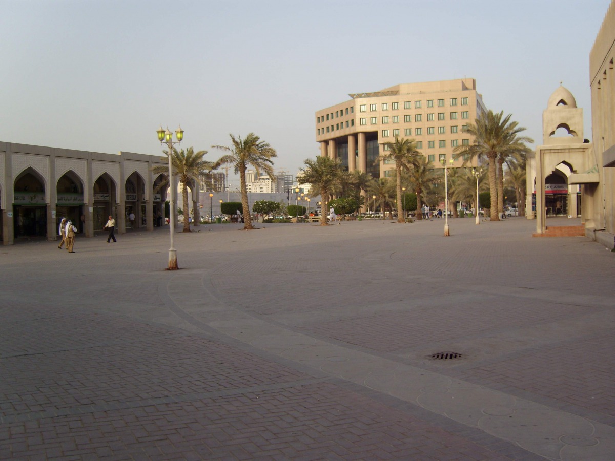 A 2008 file photo of Souq Najada. 