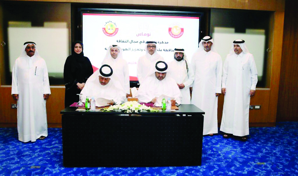 Officials of the Ministry of Education and Higher Education and the Ministry of Culture and Sports signing the agreement yesterday.