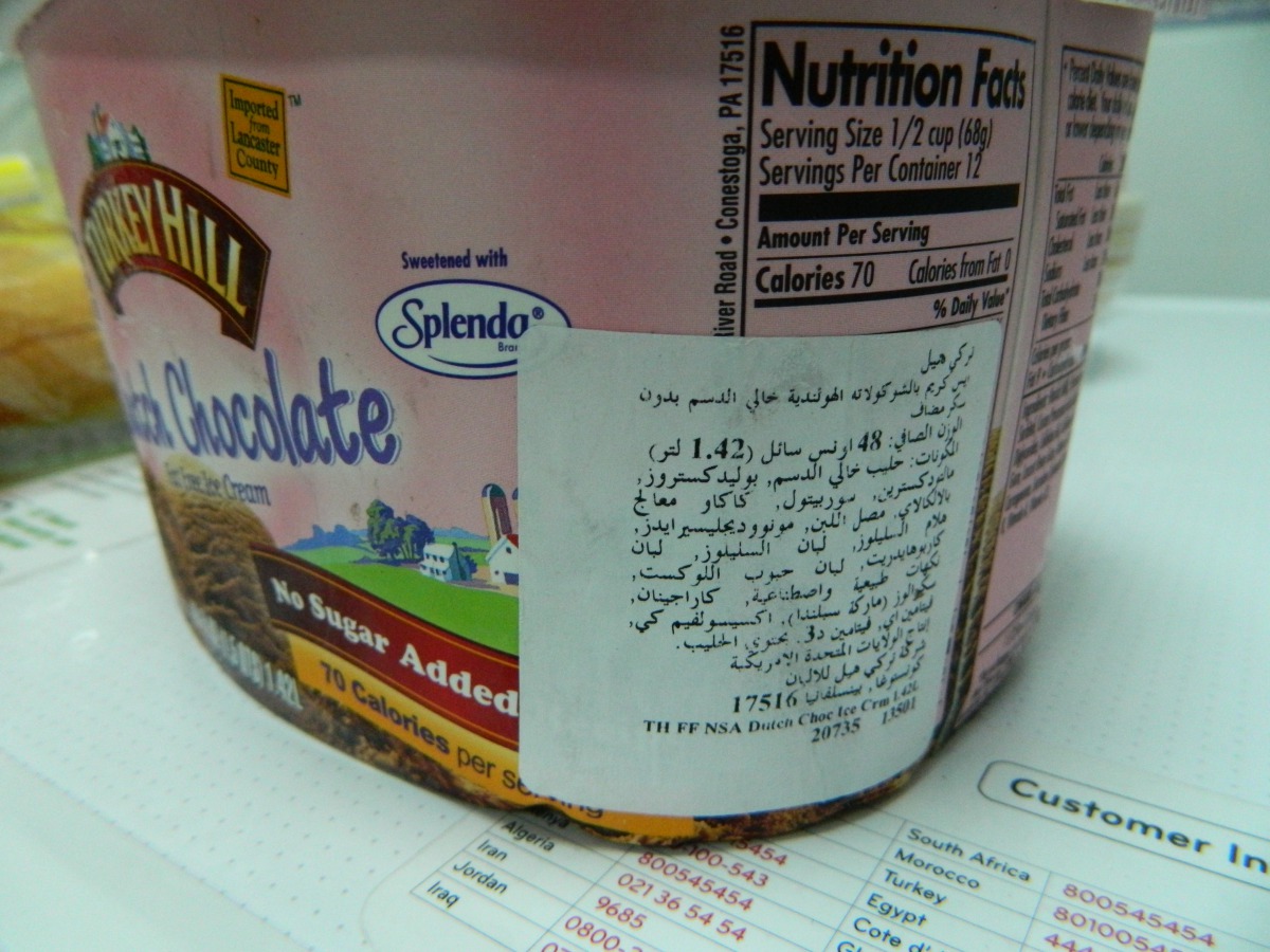 REPRESENTATIVE IMAGE (Courtesy: jennainabudhabi.wordpress.com)