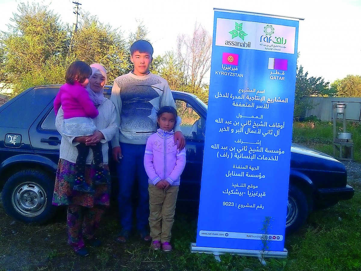 A family with a taxi provided by RAF. 