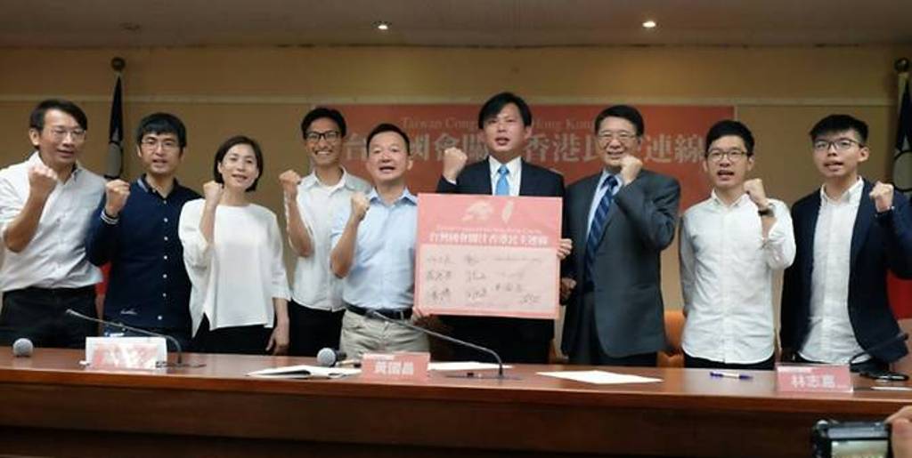 Lawmakers in Taiwan launched a new group to help promote democracy in Hong Kong on Monday, a move likely to rile Beijing ahead of the 20th anniversary of the handover of the city from Britain back to China. AFP/SAM YEH.