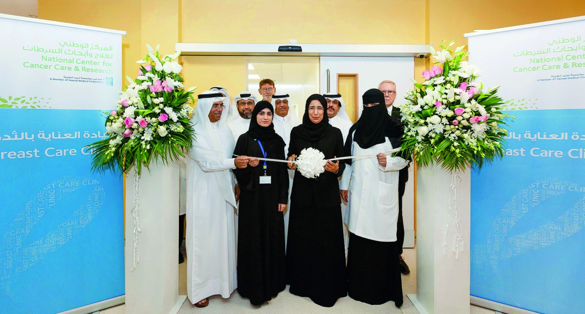 H E Dr Hanan Mohamed Al Kuwari, the Minister of Public Health, officially inaugurating the new Breast Care Clinic at Hamad Medical Corporation’s National Center for Cancer Care and Research.