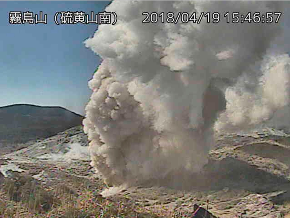 A video grab from the Japan Meteorological Agency's live camera image shows Io Yama erupting in Miyazaki prefecture, on the southwest island of Kyushu, Japan April19, 2018. Japan Meteorological Agency/Handout via REUTERS
