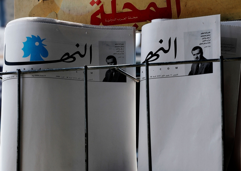 Blank copies of Lebanon's leading newspaper An-Nahar are displayed on a newspaper stand outside a bookstore in the coastal Lebanese port city of Byblos, north of Beirut, on October 11, 2018. AFP / JOSEPH EID
