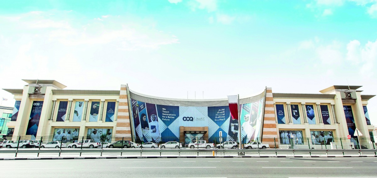 An exterior view of Community College of Qatar.