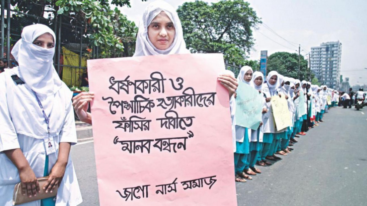 Students of Ibn Sina Nursing Institute stage a human chain in Kalyanpur yesterday, protesting the rape and killing of Shahinoor Akhter Tania. Photo courtesy: The Daily Star 