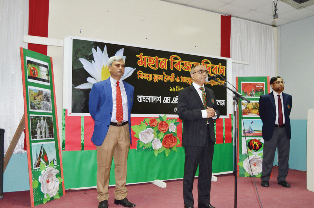 Ashud Ahmed, Ambassador of Bangladesh, speaking during the celebration of 49th Victory Day of Bangladesh at Bangladesh MHM School and College. 