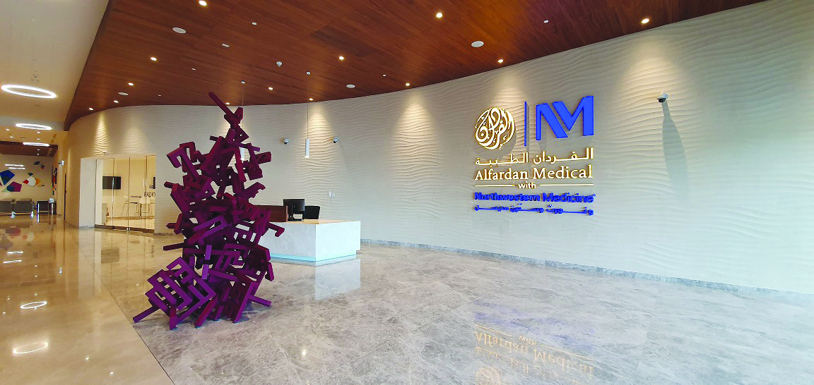 Alfardan Medical with Northwestern Medicine spans over six floors in the Burj Alfardan. 