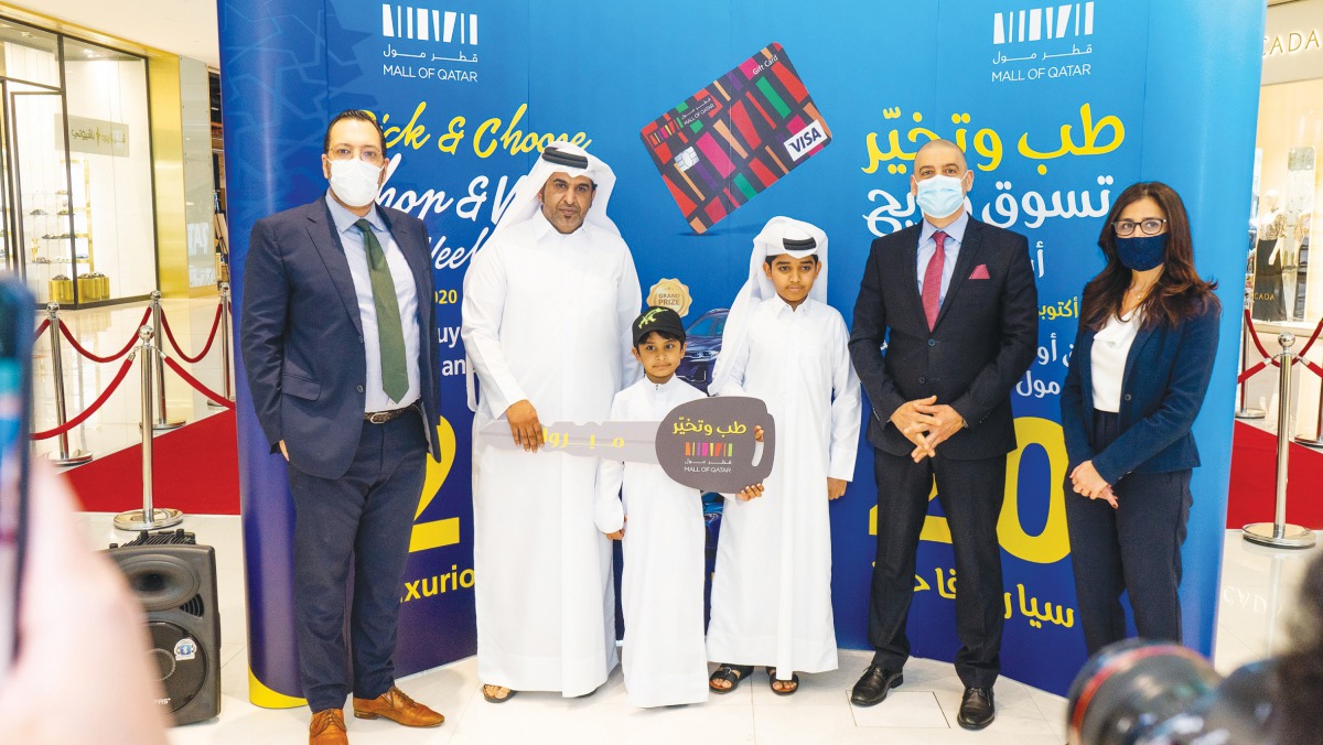 Mall of Qatar management team with a winner during the handover ceremony.