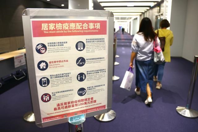 FILE PHOTO: Notes about quarantine measures can be seen at Songshan Airport, during the global outbreak of the coronavirus disease (COVID-19), in Taipei, Taiwan November 19, 2020. REUTERS/Ann Wang