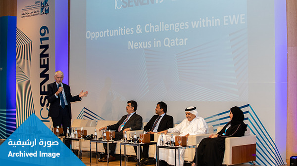 A view of a previous session held by the HBKU.