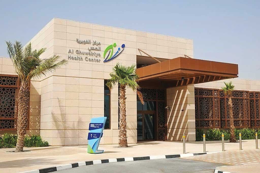 File photo of an health centre 