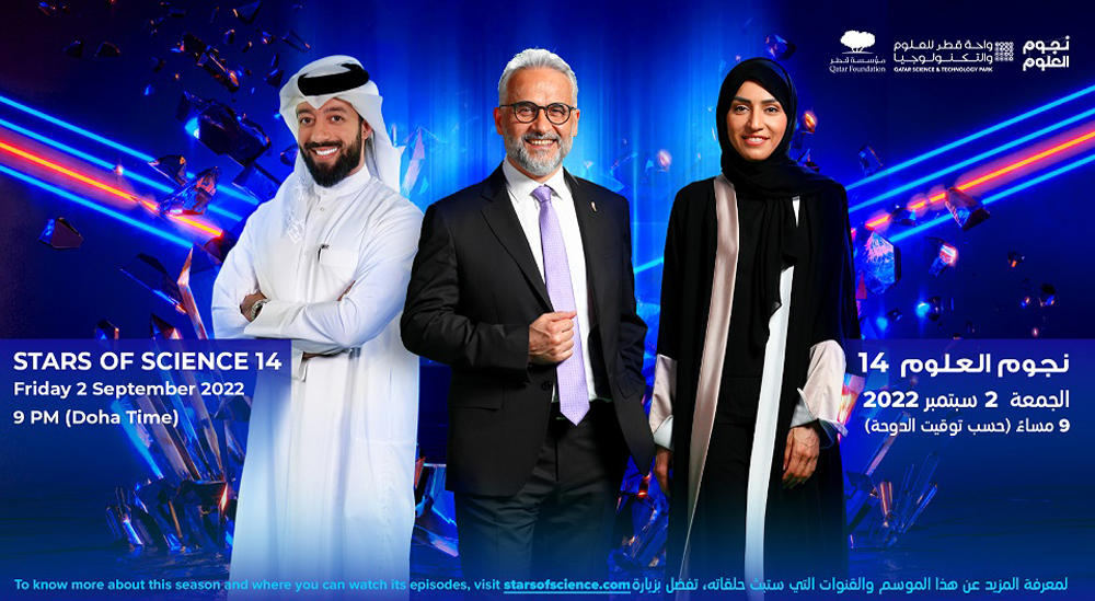 This season will see the return of Professor Fouad Mrad for the 14th season in a row. Joining him will be accomplished Qatari medical expert Dr. Aisha A Yousuf, Medical Director of Reproductive Surgery at Sidra Medicine.