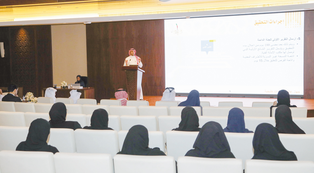An official of Ministry of Commerce and Industry speaking during the Spreading Awareness of Harmful Practices in International Trade workshop.