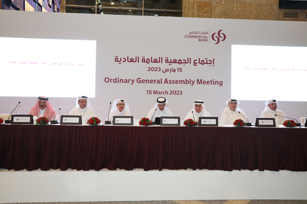 Commercial Bank officials during the Annual General Meeting.