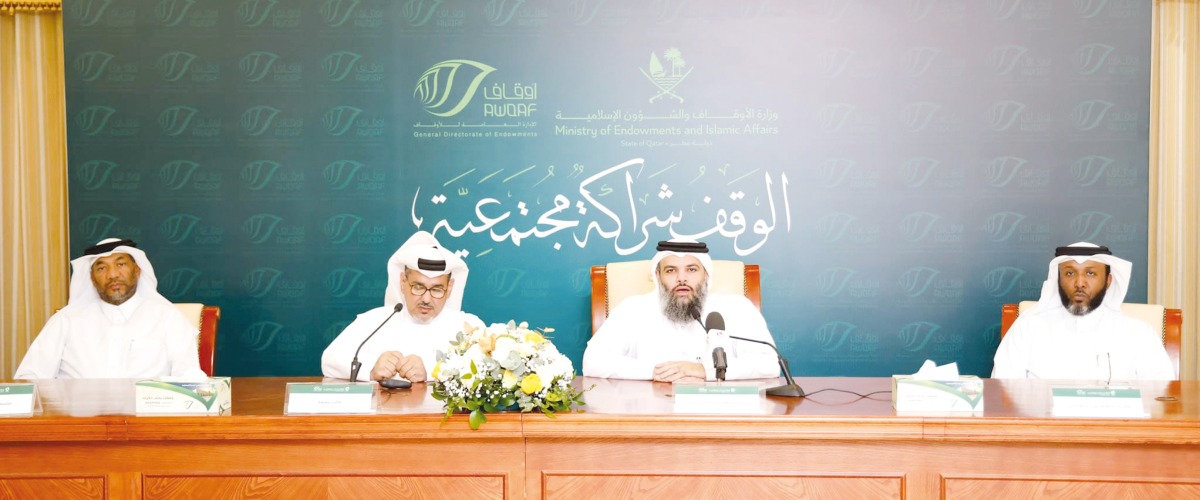 Dr. Sheikh Khalid bin Mohammed bin Ghanim Al Thani, Director General of the General Department of Endowments (second right), with other official during a press conference. 