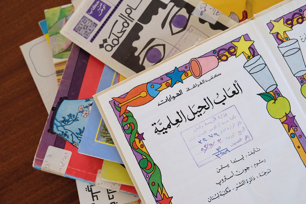 Old school books from Liwan Library.