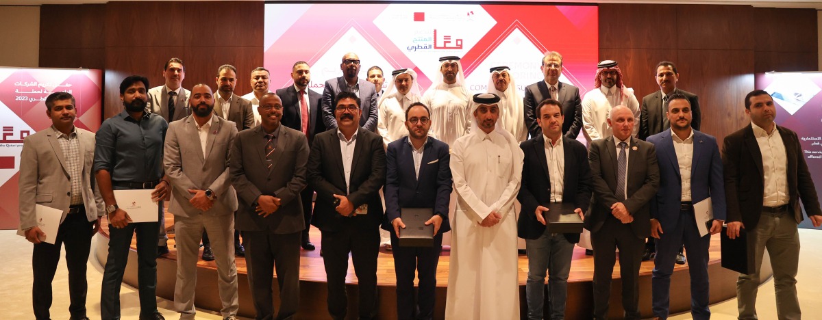 MoCI Assistant Undersecretary for Industrial Affairs and Business Development H E Saleh bin Majed Al Khulaifi with other officials at a ceremony to recognise companies that supported the Qatari Products 2023 campaign and participating in the ‘1000 Opportunities’ Platform at Ministry's headquarters in Lusail.