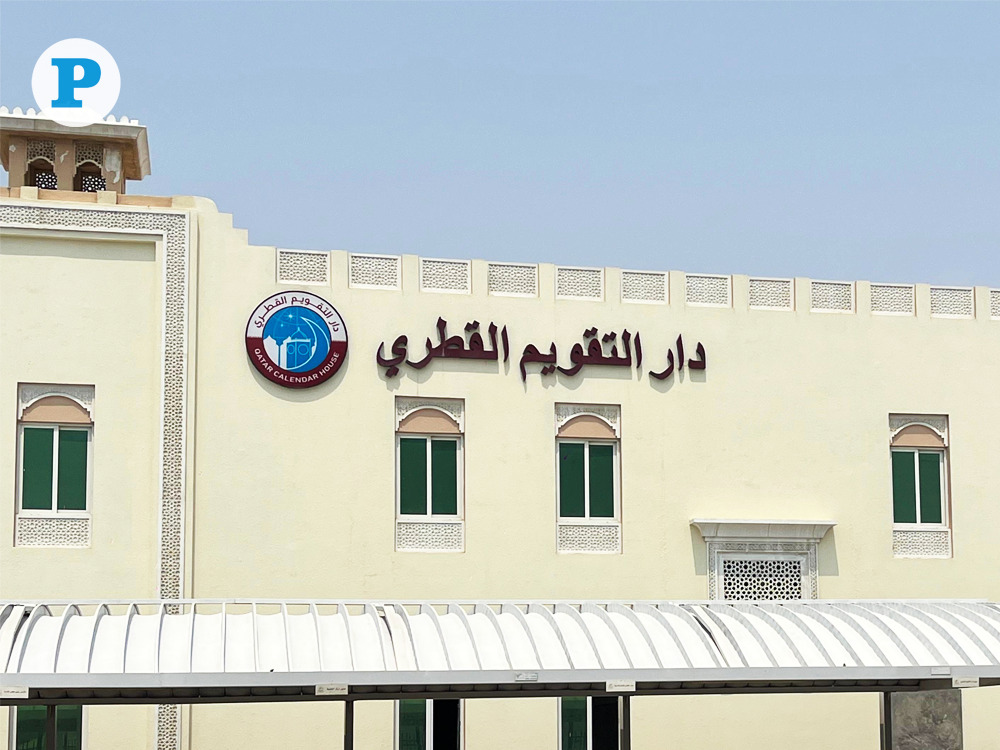 Pic by Mahmoud Elmazaty/The Peninsula 