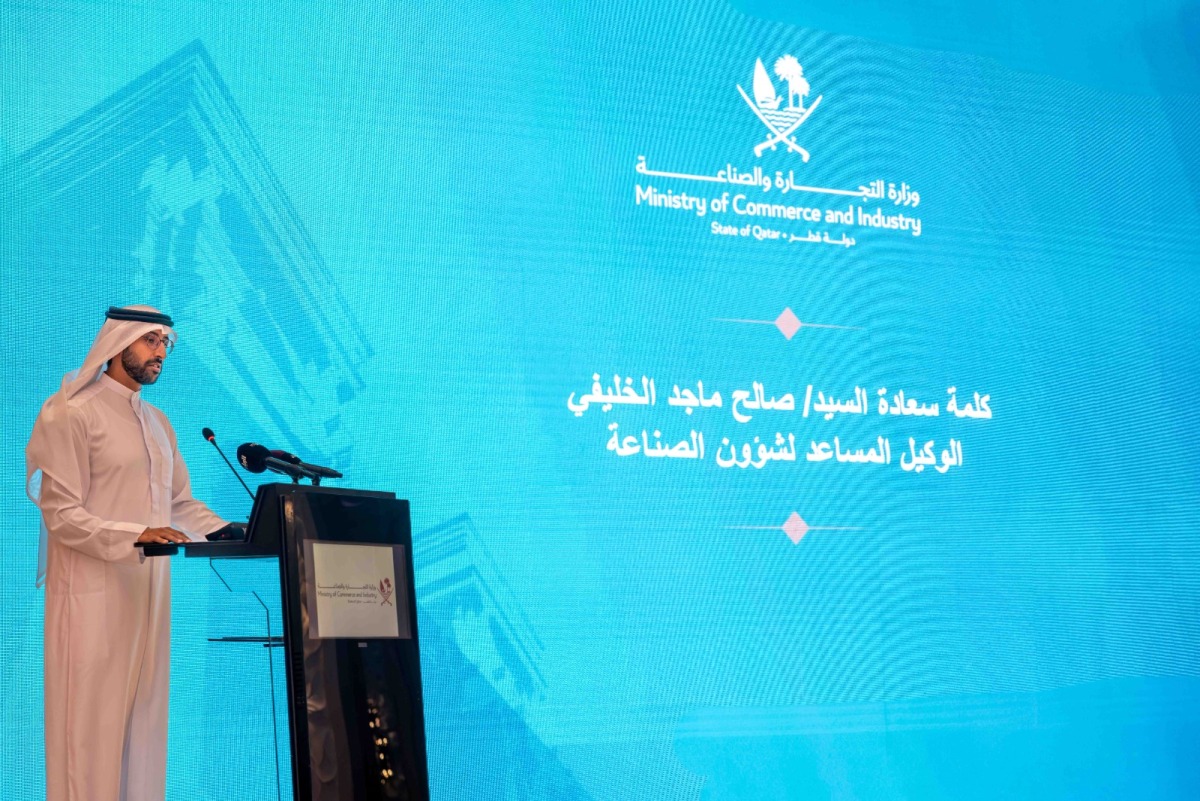Saleh Majed Al Khulaifi - Assistant Undersecretary for Industry and Business Development at Ministry of Commerce and Industry