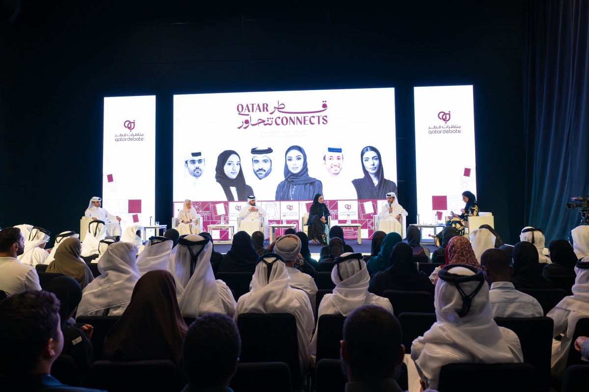Attendees during a panel discussion at QatarDebate Centre.