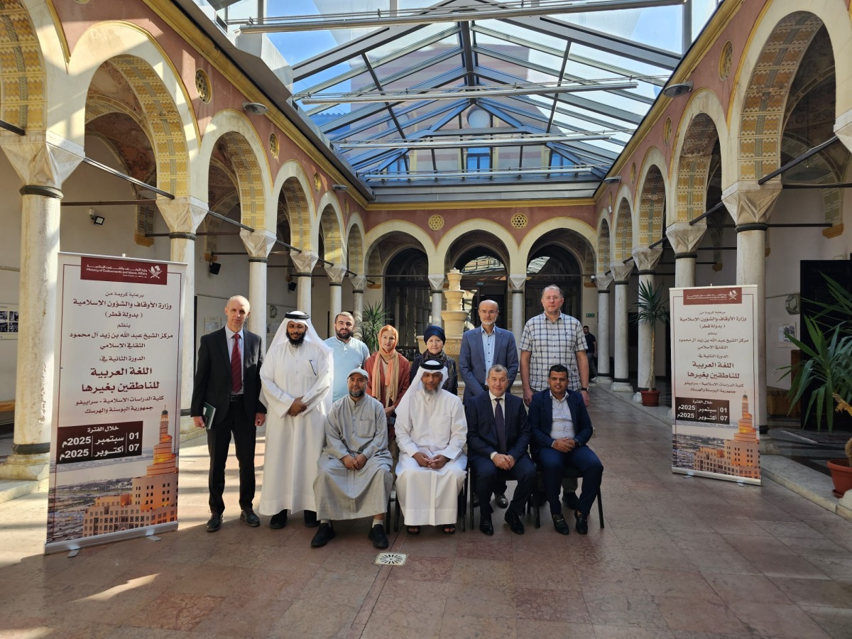 Officials and faculty members at the launch of Arabic language programme at the University of Sarajevo in Bosnia and Herzegovina.