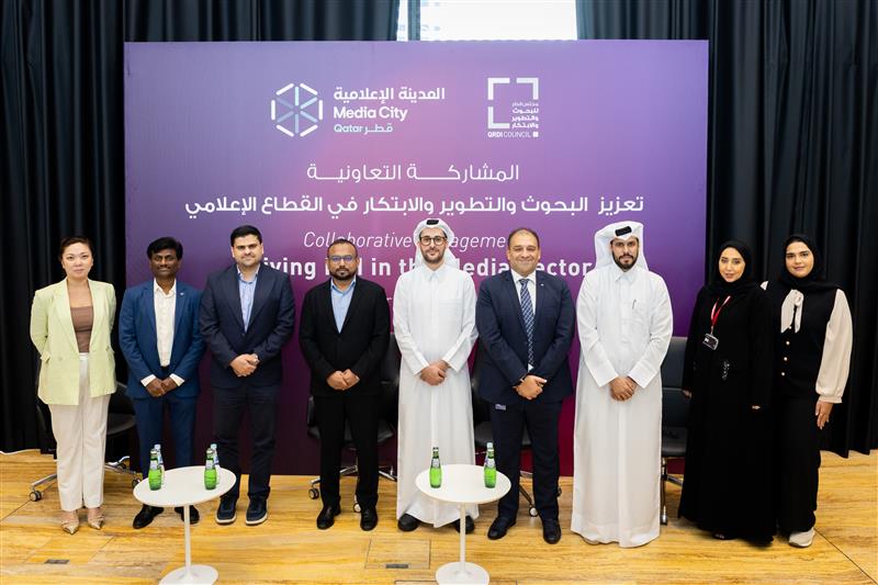 QRDI Council officilas and members of the Media City delegation during the visit.