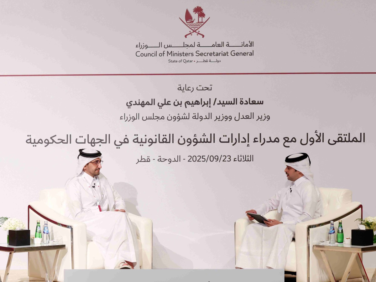 Minister of Justice and Minister of State for Cabinet Affairs H E Ibrahim bin Ali Al Mohannadi participates in a session during the meeting.