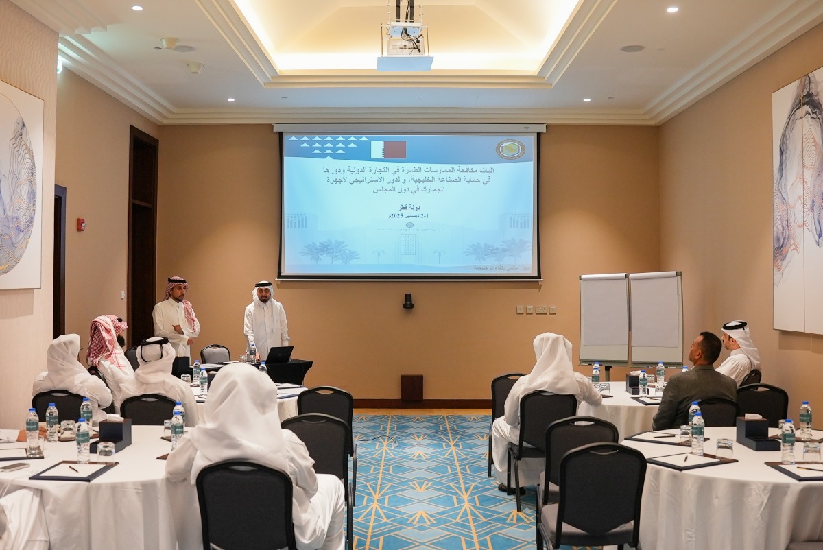 Participants during the workshop hosted by MoCI.