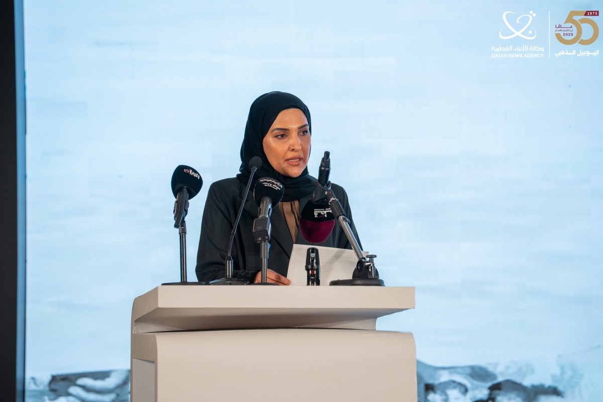 NHRC Chairperson H E Maryam bint Abdullah Al Attiyah addressing the audience during the event.
