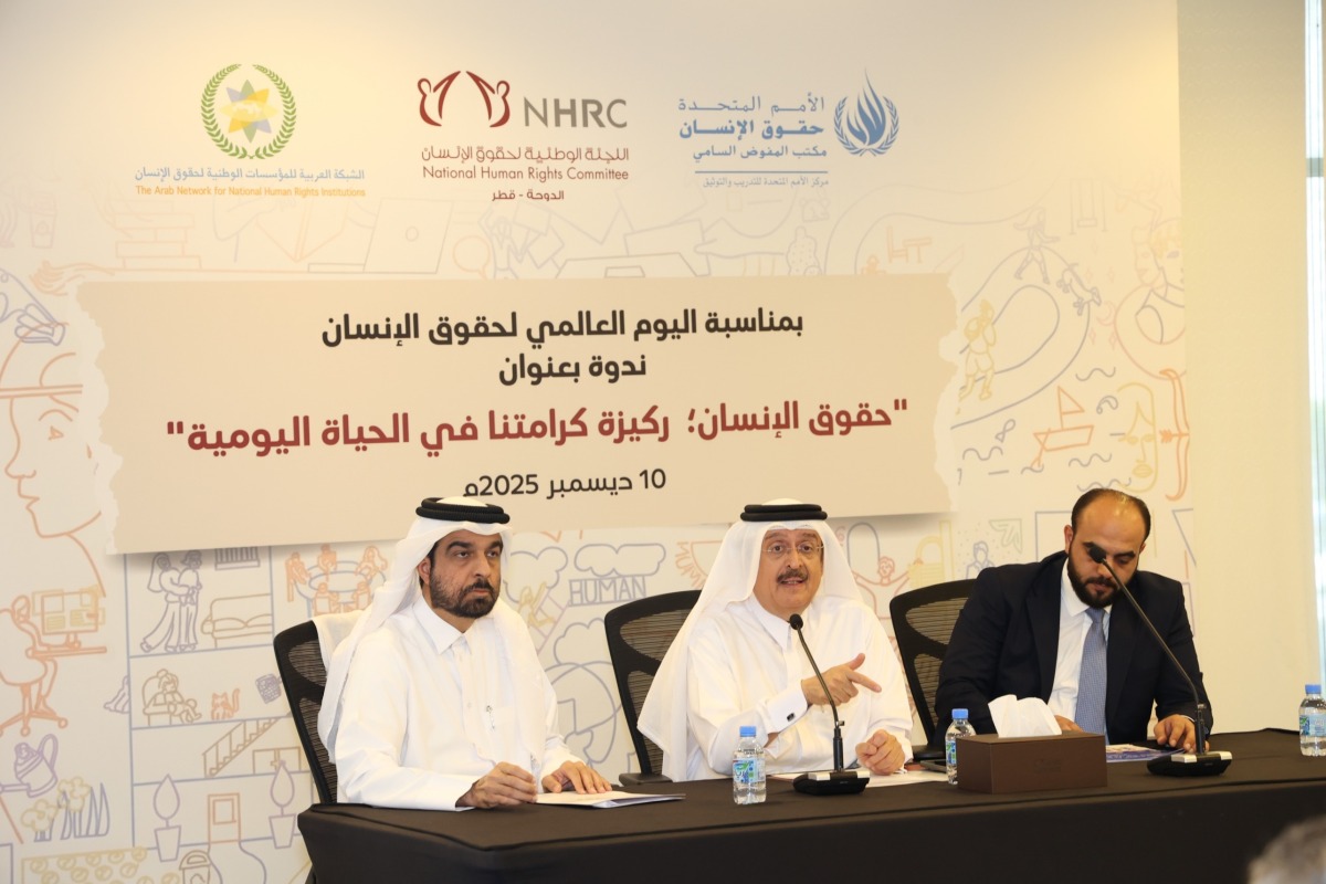 NHRC Vice-Chairman Dr. Mohammed Saif Al-Kuwari speaking at the event.