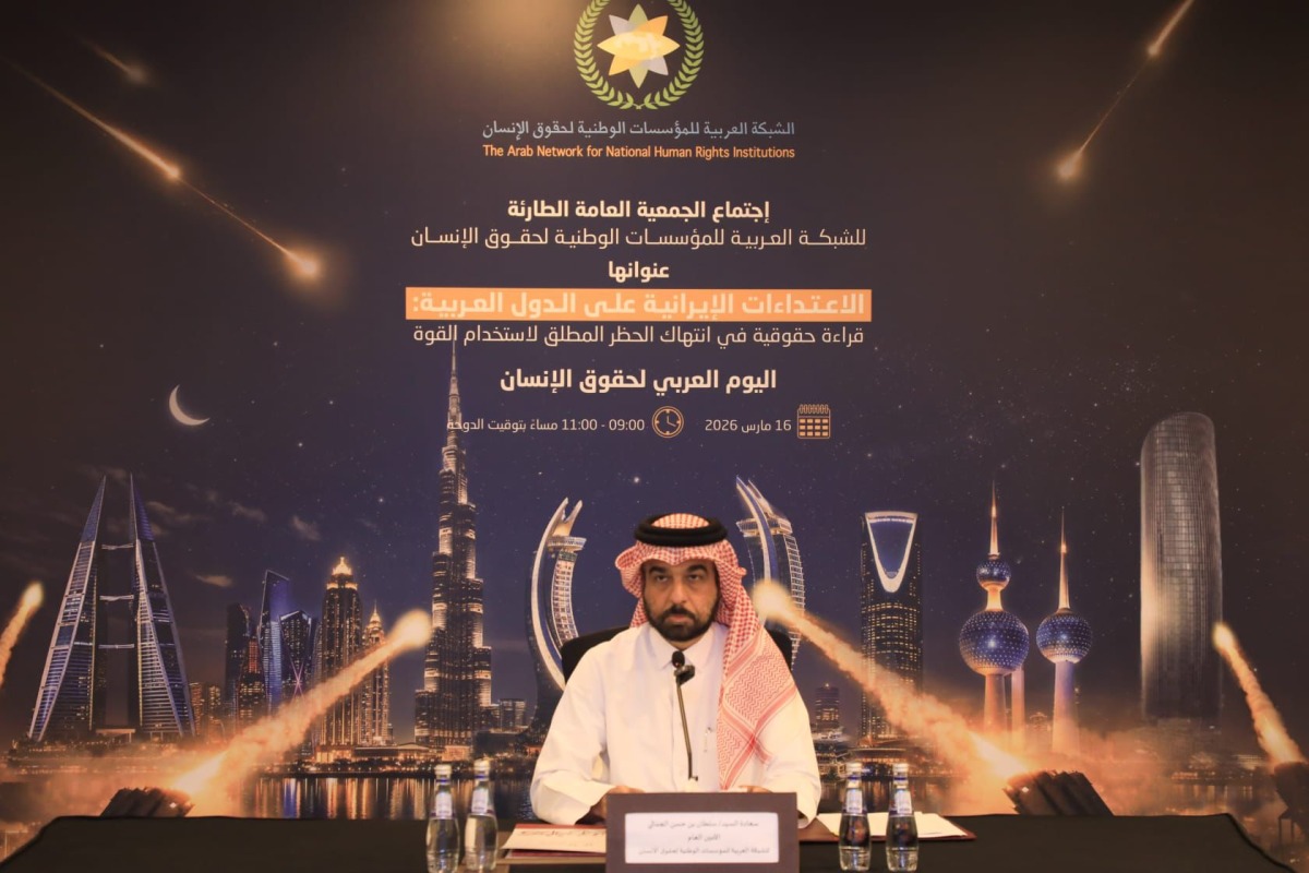 Secretary-General of Arab Network for National Human Rights Institutions H E Sultan bin Hassan Al Jamali during its General Assembly meeting, held virtually in Doha, yesterday.